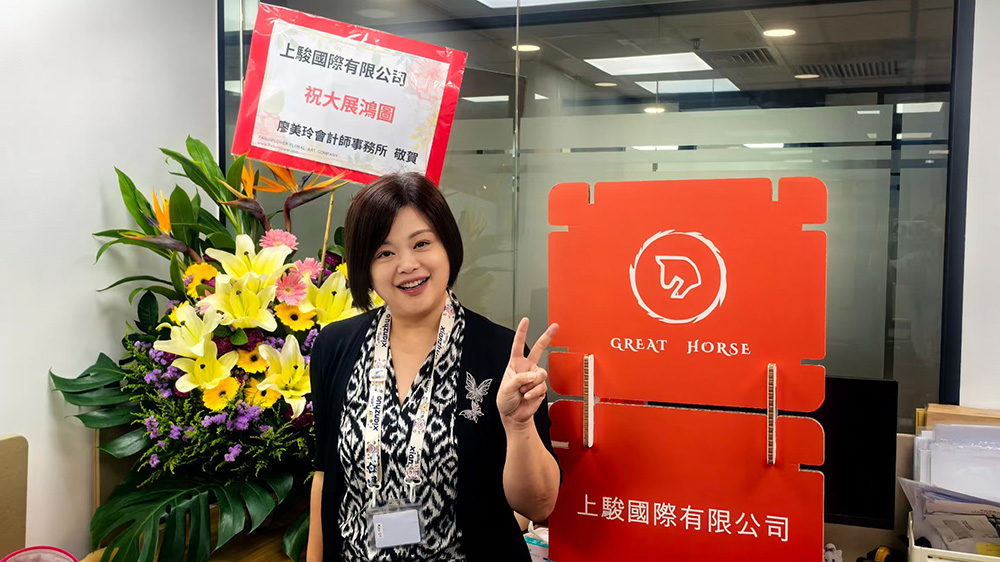 梁穎雯與上駿國際的信託突圍之路