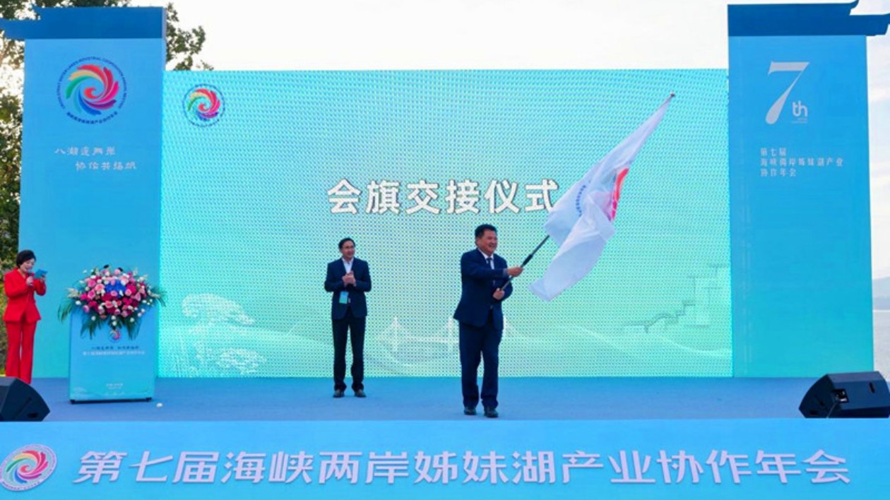 皖黃山區(qū)：八湖聚太平 揚(yáng)帆連兩岸