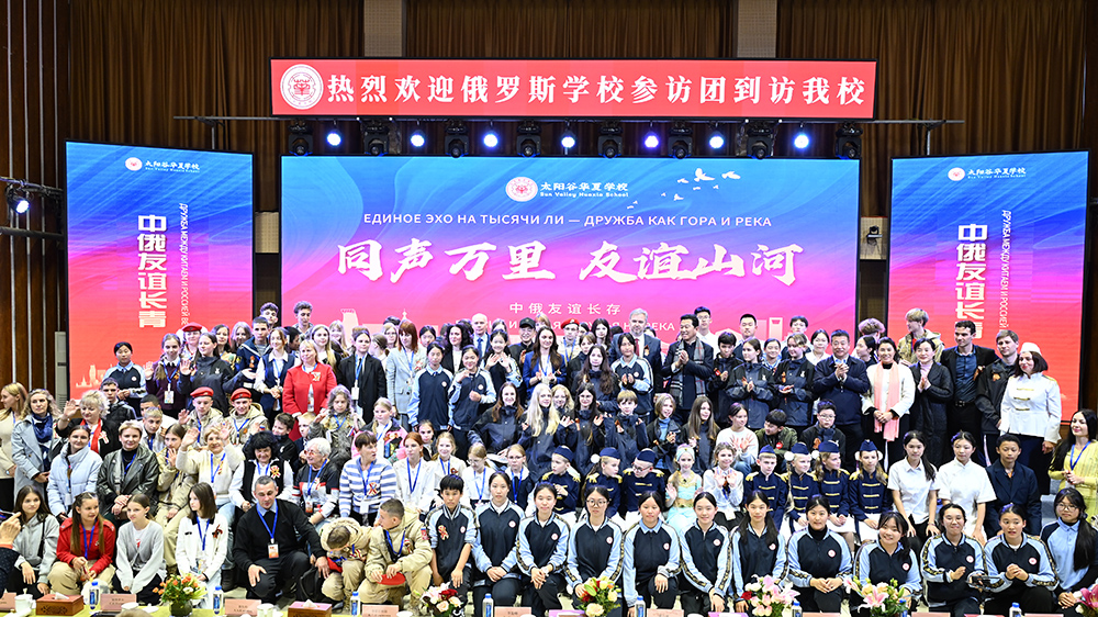 僑心向國 共赴復(fù)興——千萬華僑的時代擔(dān)當(dāng)與家國答卷