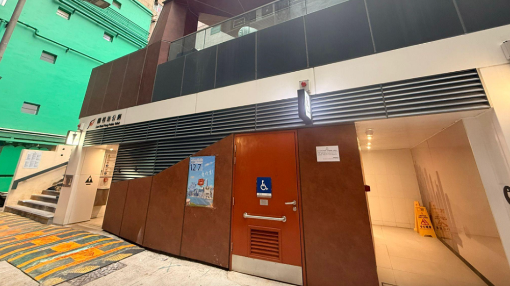 蘭桂坊公廁奪年度最佳公廁金獎 食環(huán)署對再度蟬聯(lián)獎項感鼓舞