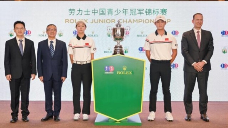 中國青少年冠軍錦標(biāo)賽12月在深圳開賽