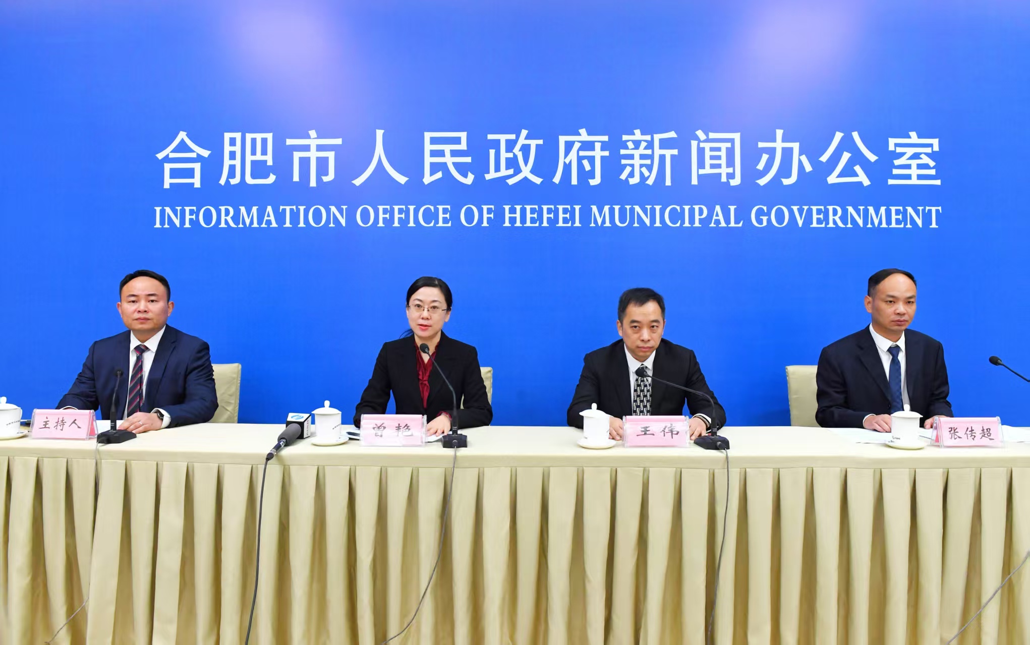 合肥「十四五」工信：六「新」築牢工業(yè)強市根基