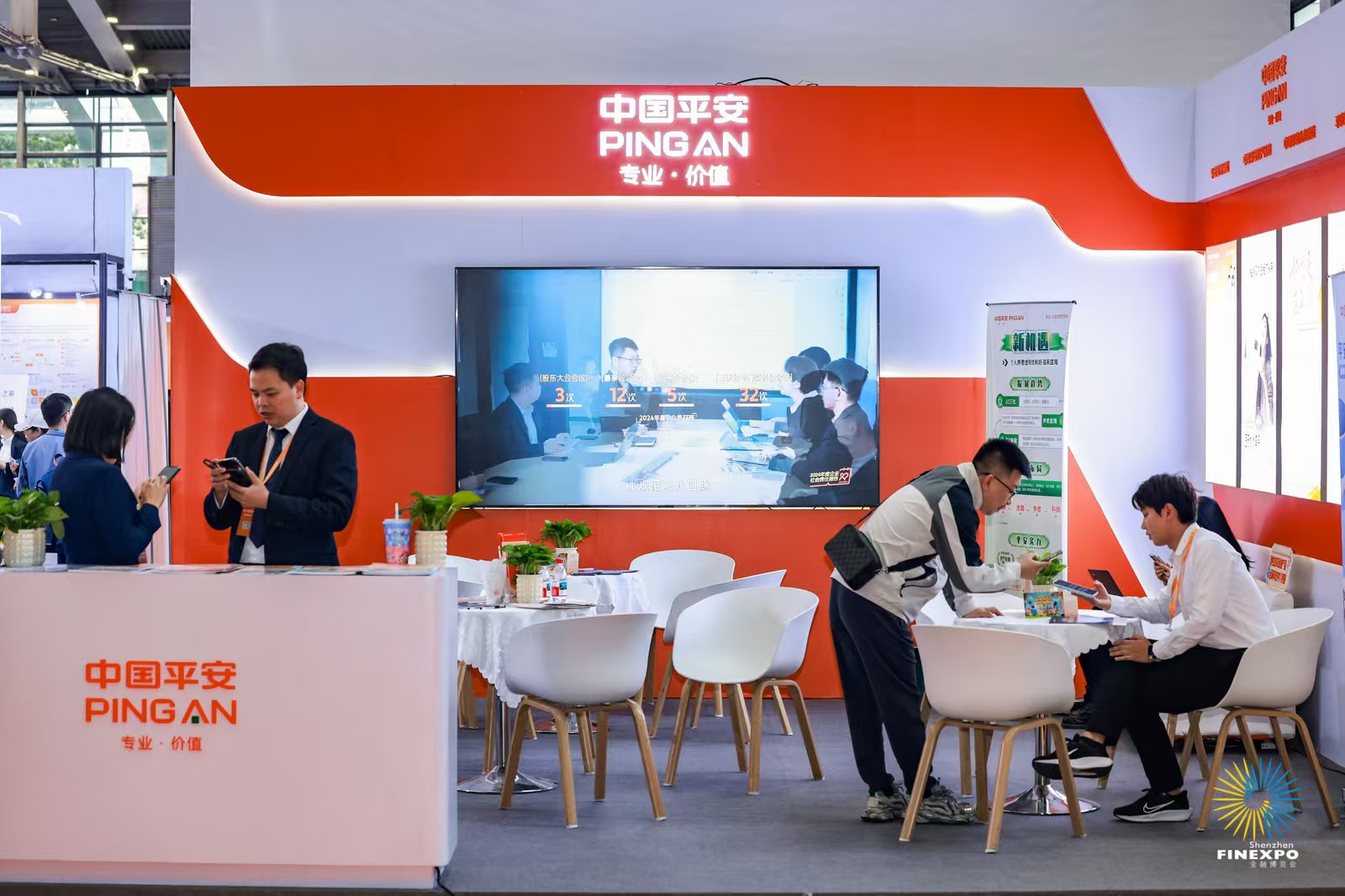 擁抱AI新浪潮 中國平安三大AI服務(wù)新實踐發(fā)布