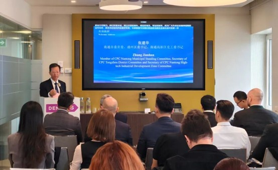 江蘇通州區(qū)經(jīng)貿(mào)代表團(tuán)赴意大利、奧地利開展經(jīng)貿(mào)交流