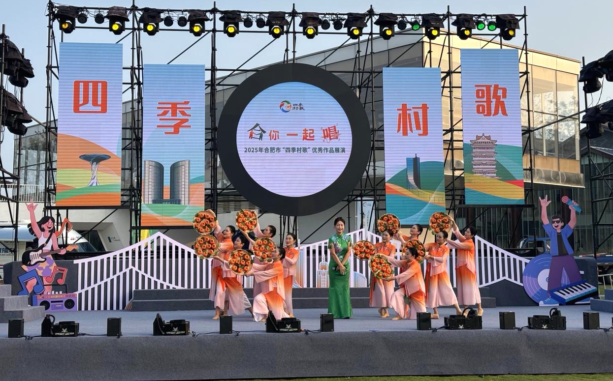 《柿子熟了》斬獲合肥「四季村歌」最佳創(chuàng)意獎(jiǎng)