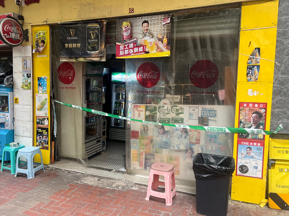 海關(guān)全港反私煙行動 拘3人涉售賣未完稅香煙