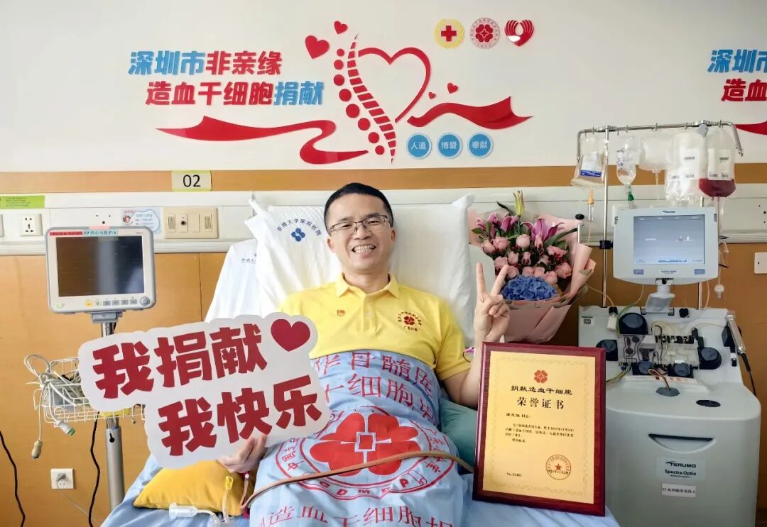 80後超級學(xué)霸「滴血認(rèn)親」   捐獻(xiàn)造血幹細(xì)胞救「有緣人」