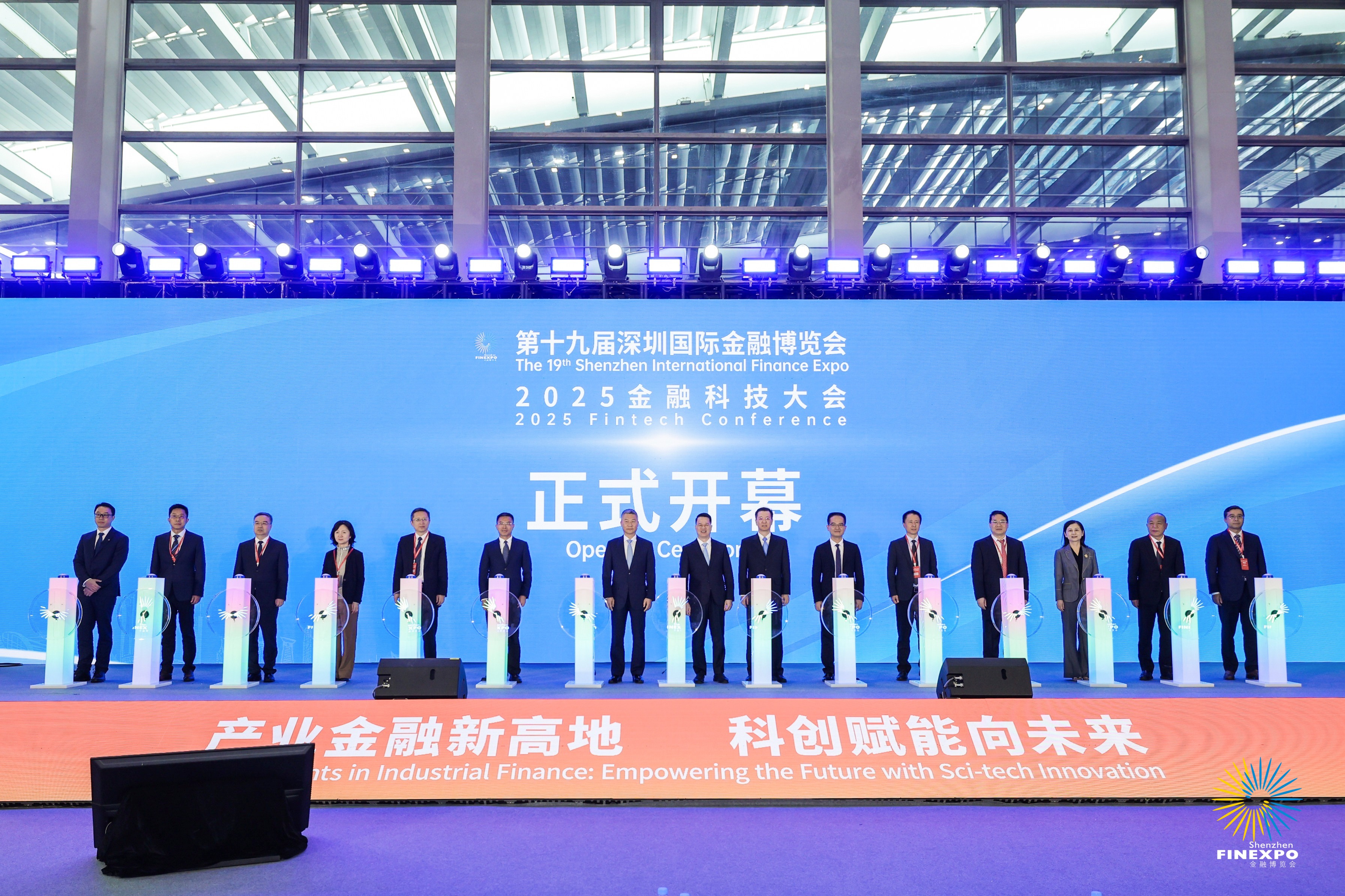 深港金融合作再升級 第十九屆深圳金博會發(fā)布多項方案 共繪金融互聯(lián)互通新篇章