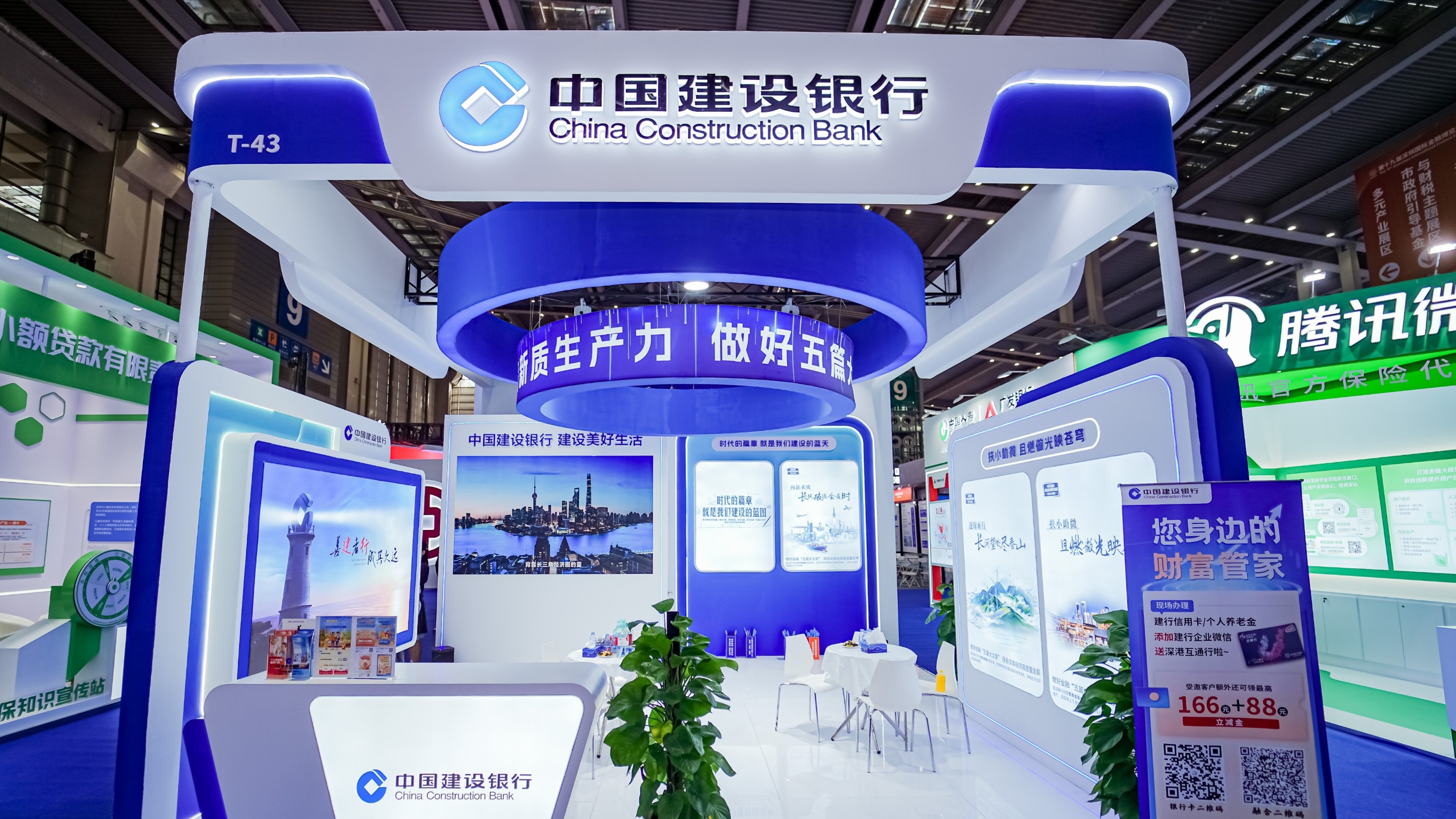 深圳建行攜「五篇大文章」亮相金博會 彰顯多元金融產(chǎn)品體系新動能