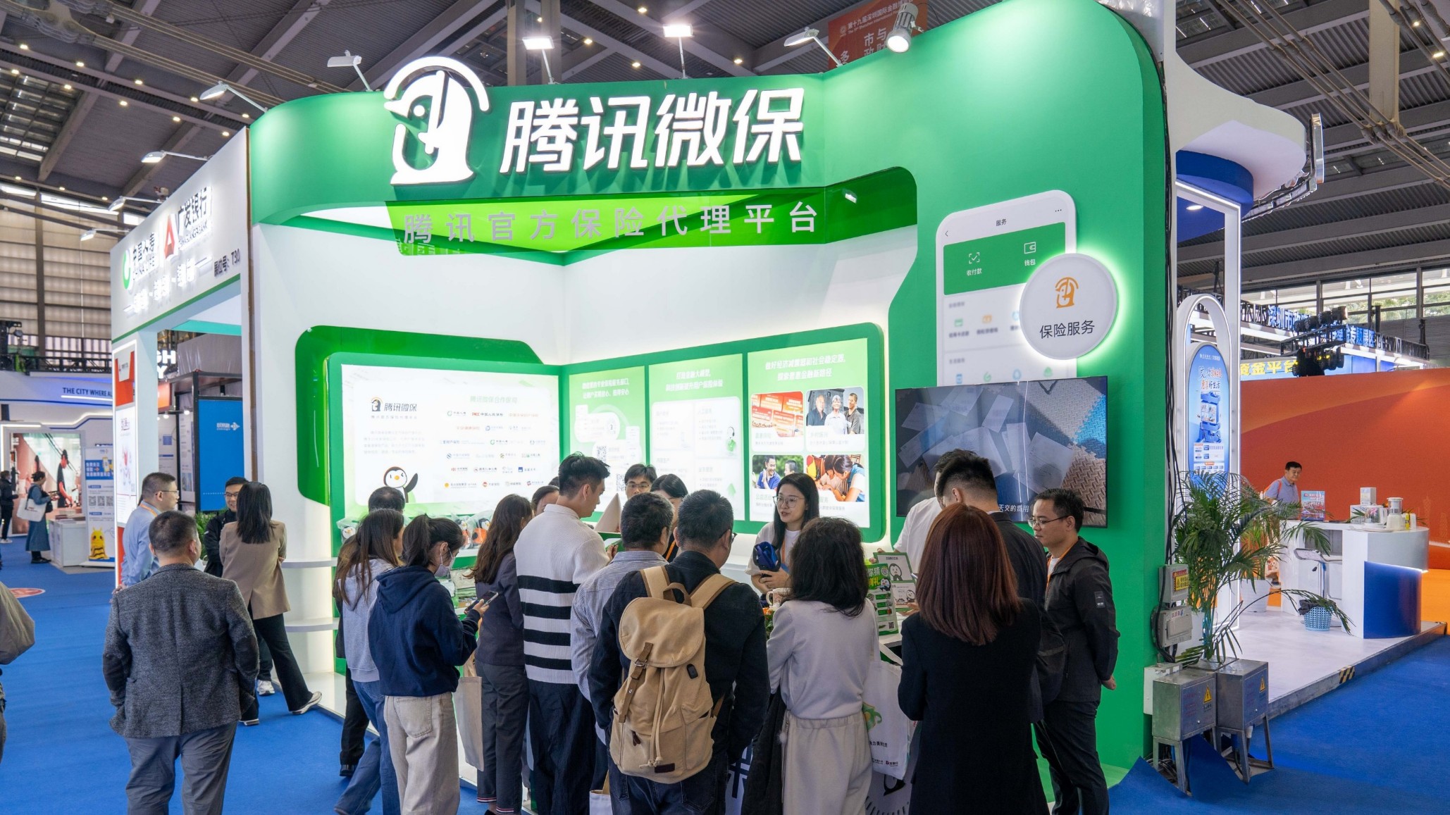 「醫(yī)保+商?！挂徽臼浇Y算閉環(huán) 騰訊微保金博會展示大灣區(qū)就醫(yī)商保理賠新亮點