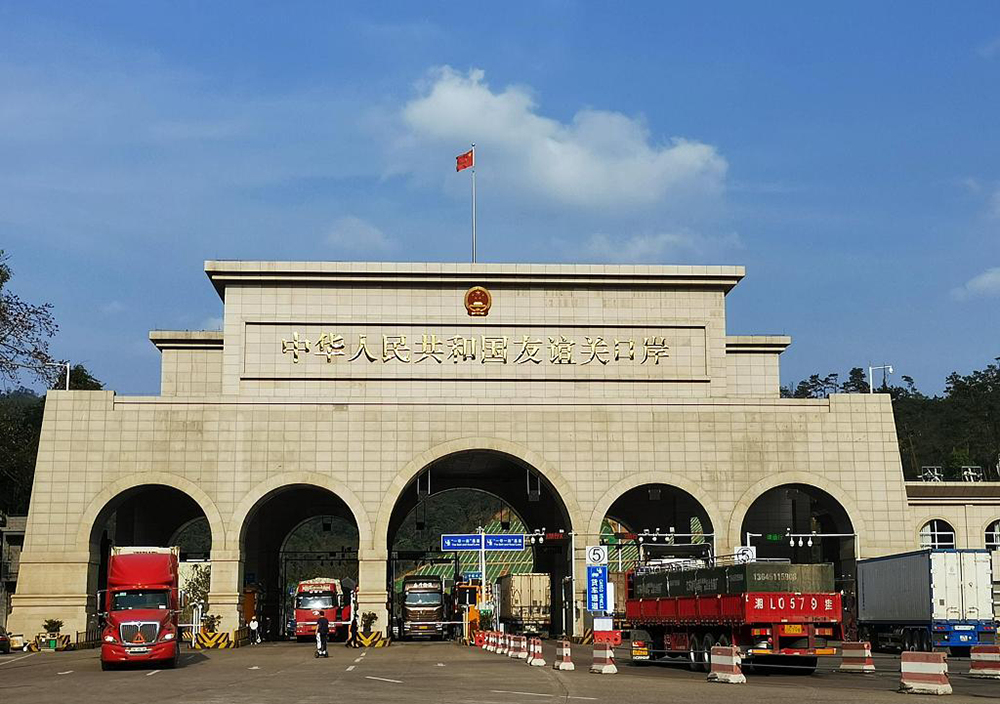 崇左口岸進(jìn)出口16年居桂首 跨境電商增幅達(dá)697%