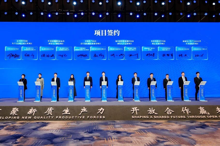 「無(wú)錫芯」出海 彰顯城市開(kāi)放實(shí)力