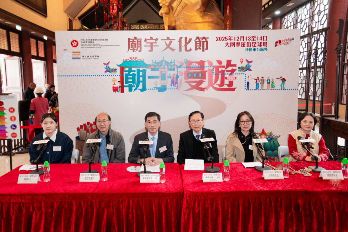 「打卡古剎換好禮 非遺體驗潤人心——2025香港廟宇文化節(jié)兩日盛宴待君來」