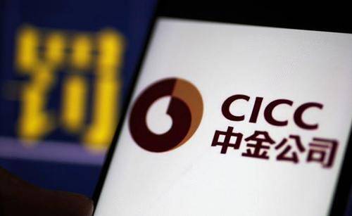 中金公司、東興證券、信達(dá)證券宣布重大資產(chǎn)重組