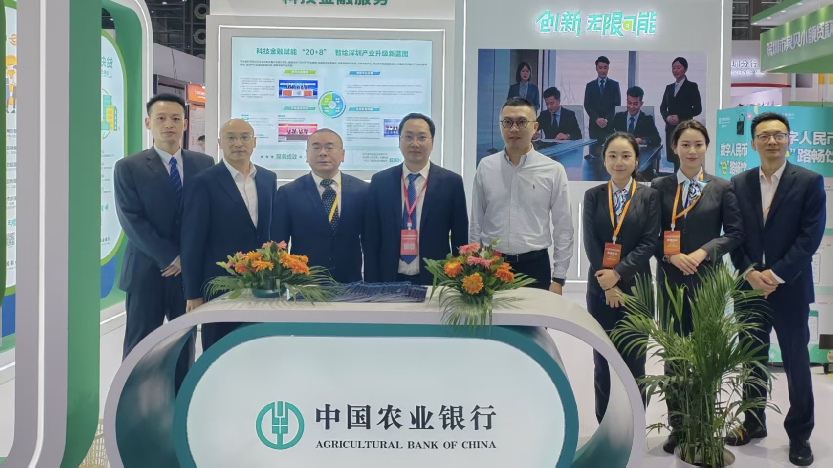 農(nóng)行深圳分行亮相金博會(huì) AI城市旅行卡硬錢包引領(lǐng)「金融+文旅」創(chuàng)新浪潮