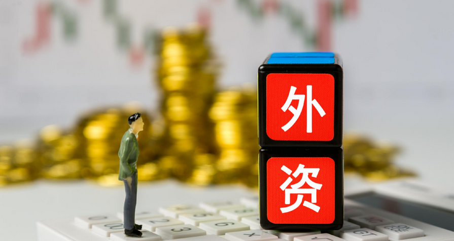 【財通AH】外資機構(gòu)三季度加倉中國資產(chǎn) 高盛、美林等外資機構(gòu)增倉A股均超過20%