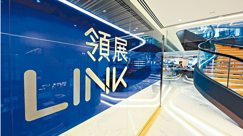 領展證實擬購澳洲三購物中心權益 未訂具約束力協(xié)議