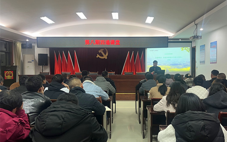 【黃山「鎮(zhèn)」能量】皖黟縣：「西遞課堂」開(kāi)講「流量賦能」