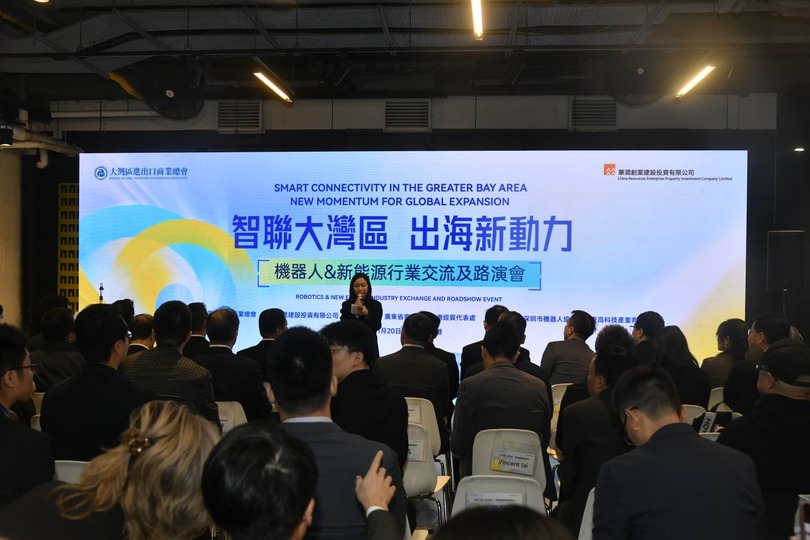 落實(shí)「十五五」規(guī)劃 大灣區(qū)進(jìn)出口商業(yè)總會(huì)聯(lián)合華創(chuàng)建投在港舉辦「智聯(lián)大灣區(qū)出海新動(dòng)力」機(jī)器人展