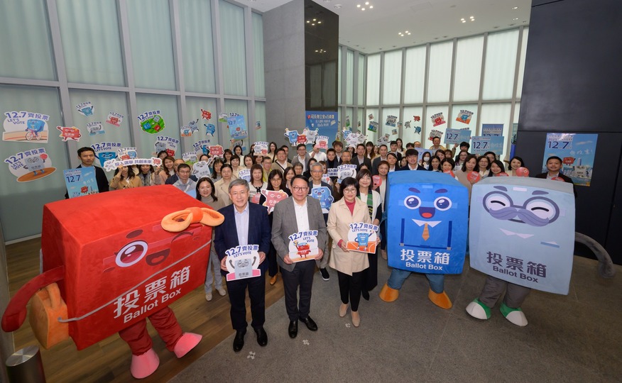 有片 | 陳國基出席行政署選舉動(dòng)員大會(huì)：12月7日立法會(huì)選舉日意義重大