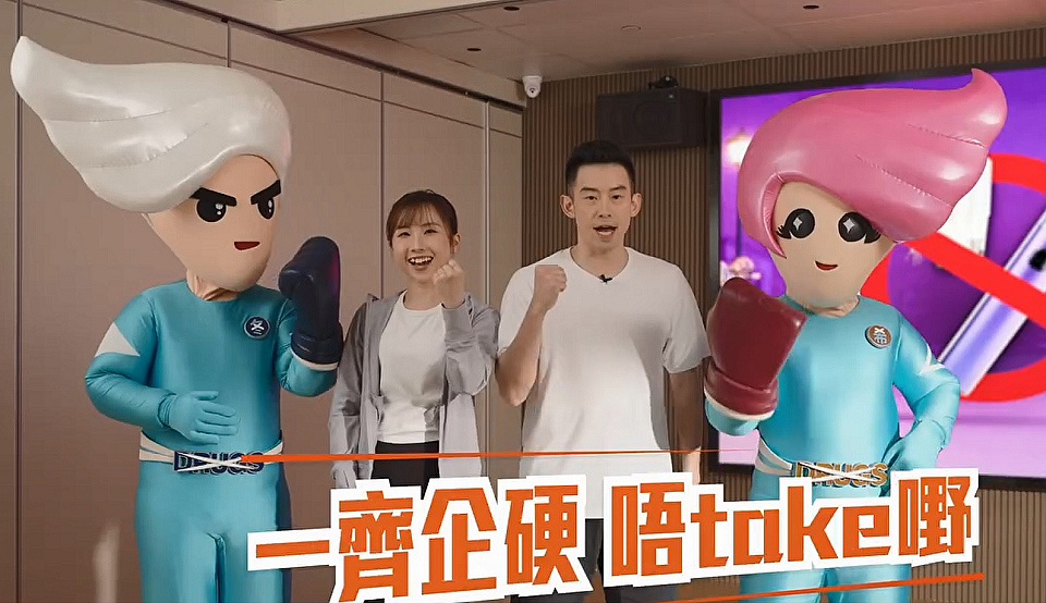 有片〡黃鎮(zhèn)廷莫宛螢「咪亂掂禁毒挑戰(zhàn)」 呼籲年輕人遠(yuǎn)離依托咪酯