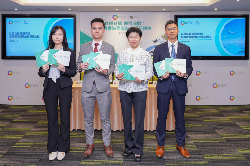 團(tuán)結(jié)香港基金倡建機(jī)場(chǎng)聯(lián)絡(luò)綫 鞏固本港航空樞紐地位