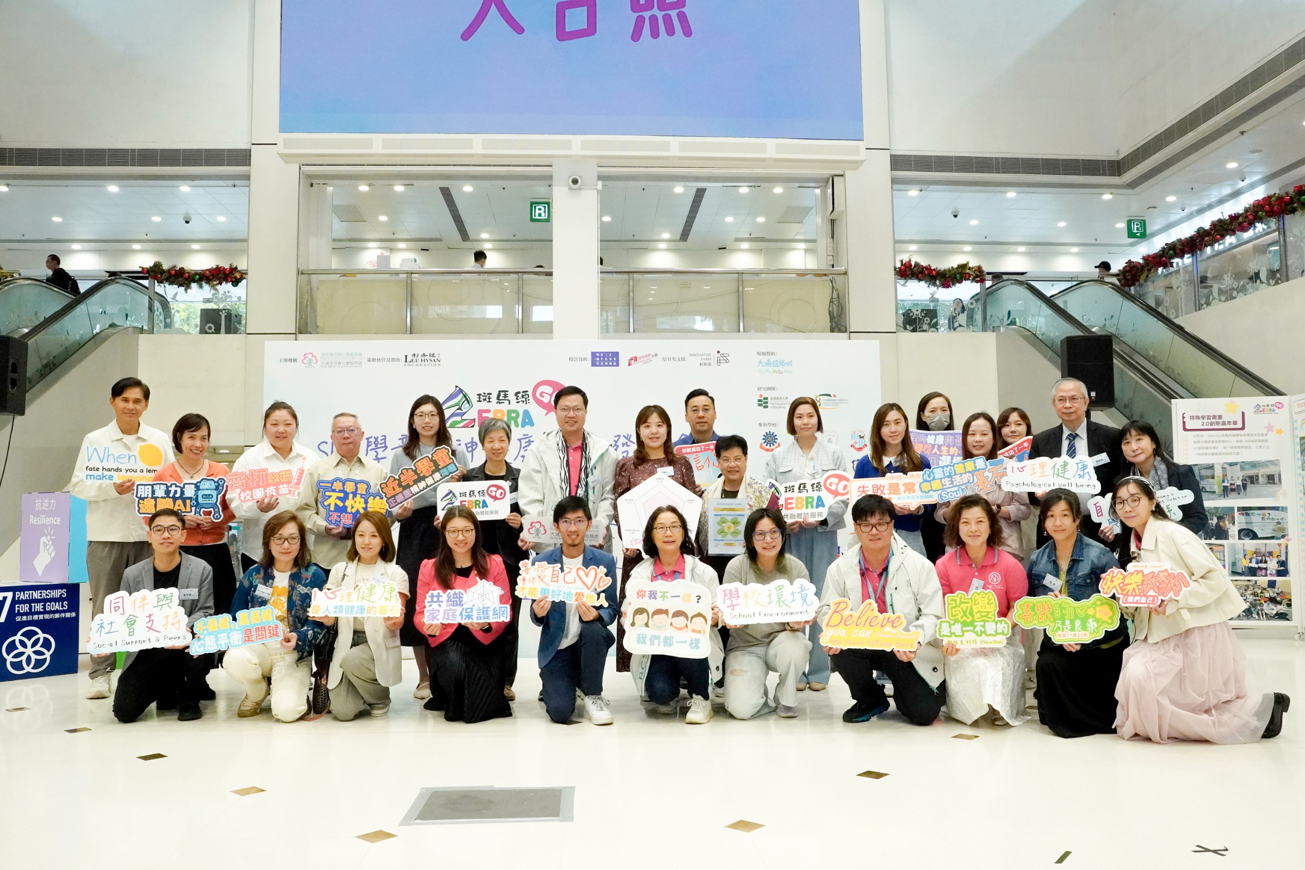 逾半特殊教育需要小學生在校未如預(yù)期快樂 專家呼籲強化校園幸福感