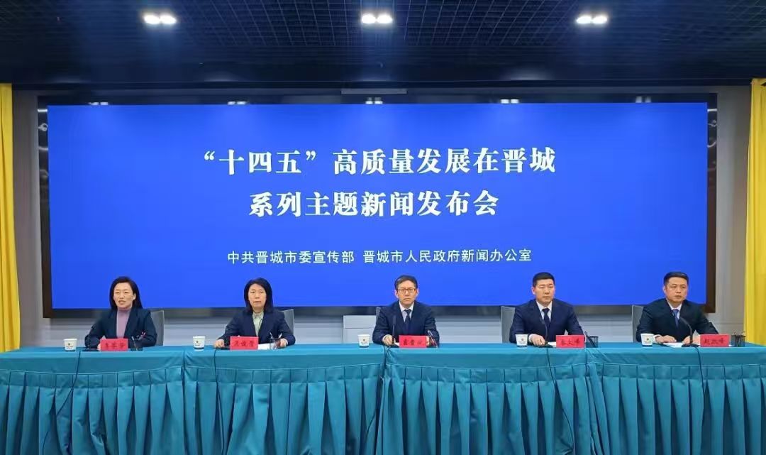 「十四五」輝煌看晉城丨行政審批服務(wù)管理交出亮眼答卷