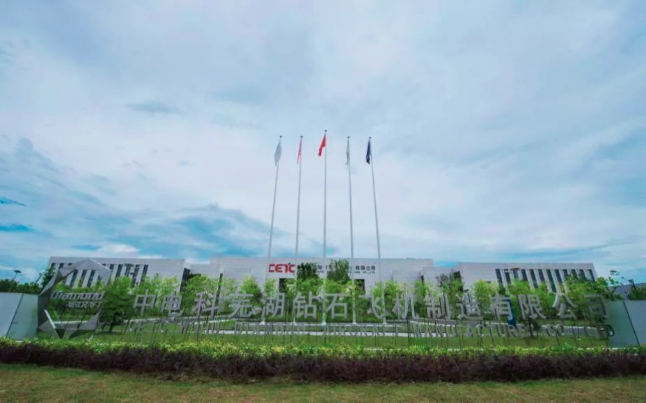 中國(guó)通用航空製造業(yè)首次實(shí)現(xiàn)批量出口