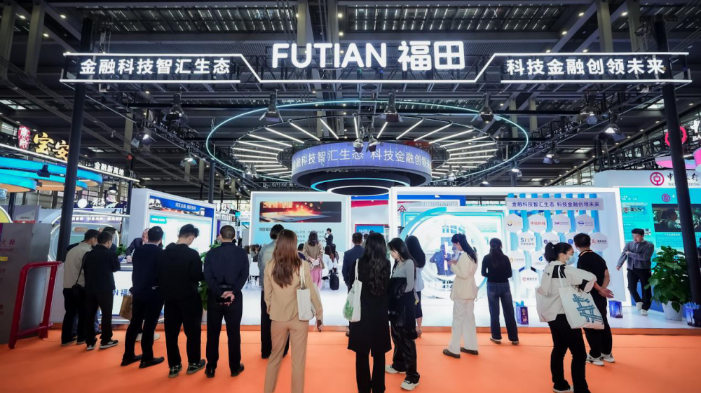 18個(gè)全國(guó)首創(chuàng)  「福田樣板」亮相第十九屆金博會(huì)