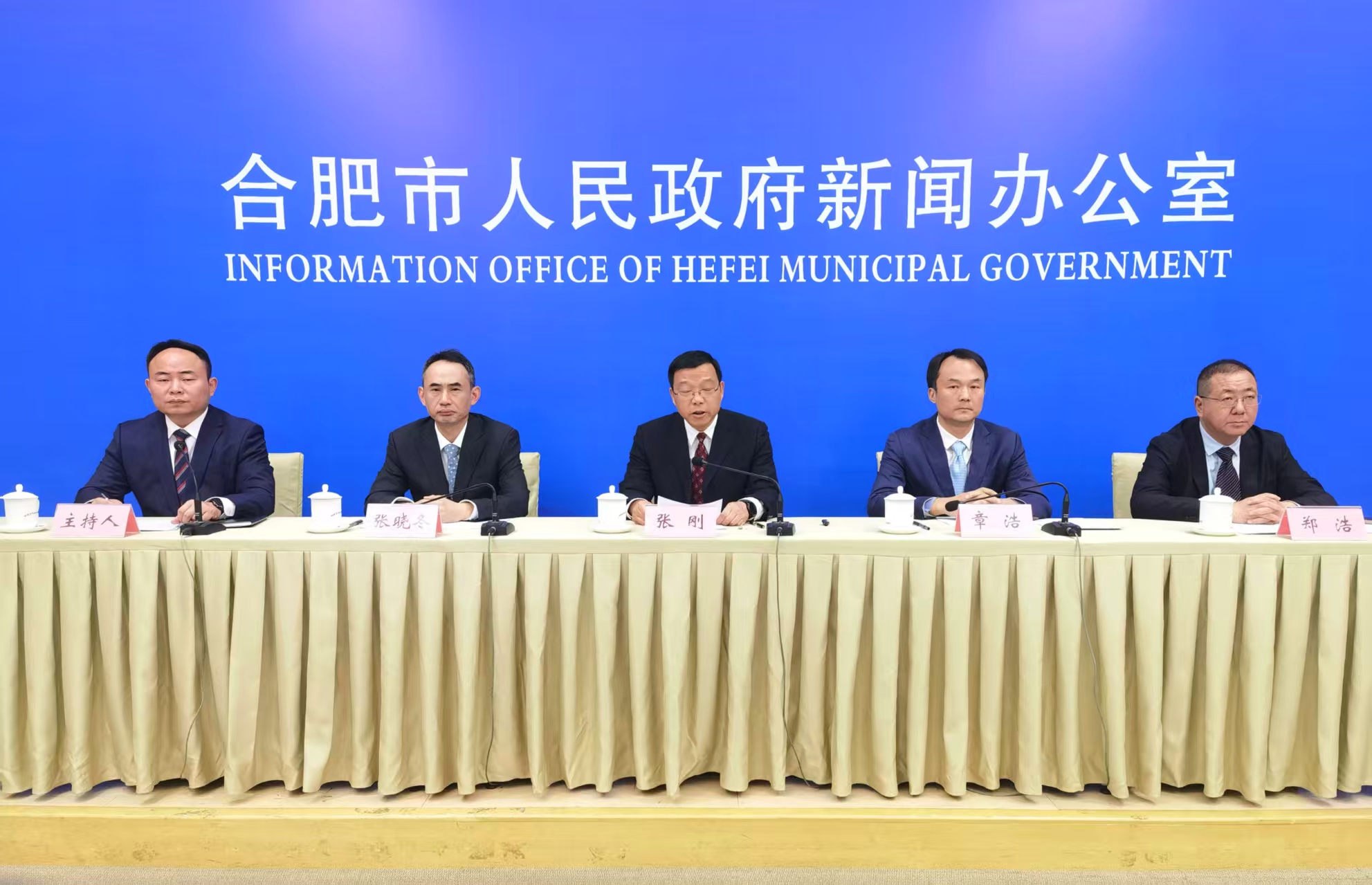 638億！合肥「十四五」重點(diǎn)工程結(jié)碩果