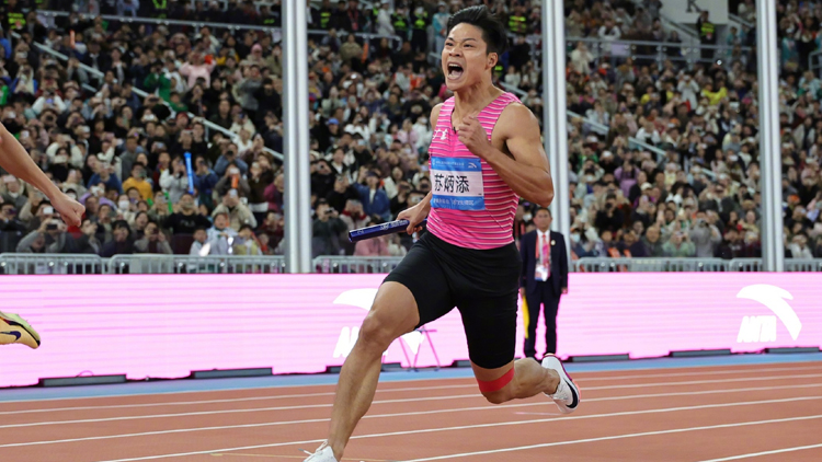 十五運(yùn)會(huì) | 蘇炳添，謝幕！廣東隊(duì)男子4×100米接力無緣獎(jiǎng)牌 | 中國工商銀行（亞洲）特約