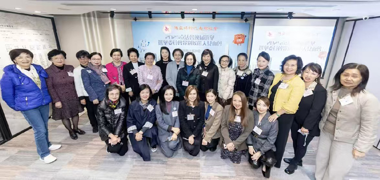 港區(qū)婦聯(lián)代表聯(lián)誼會(huì)舉辦選舉委員會(huì)界別和全國(guó)人大代表、全國(guó)政協(xié)委員及有關(guān)全國(guó)性團(tuán)體代表界候選人見面會(huì)