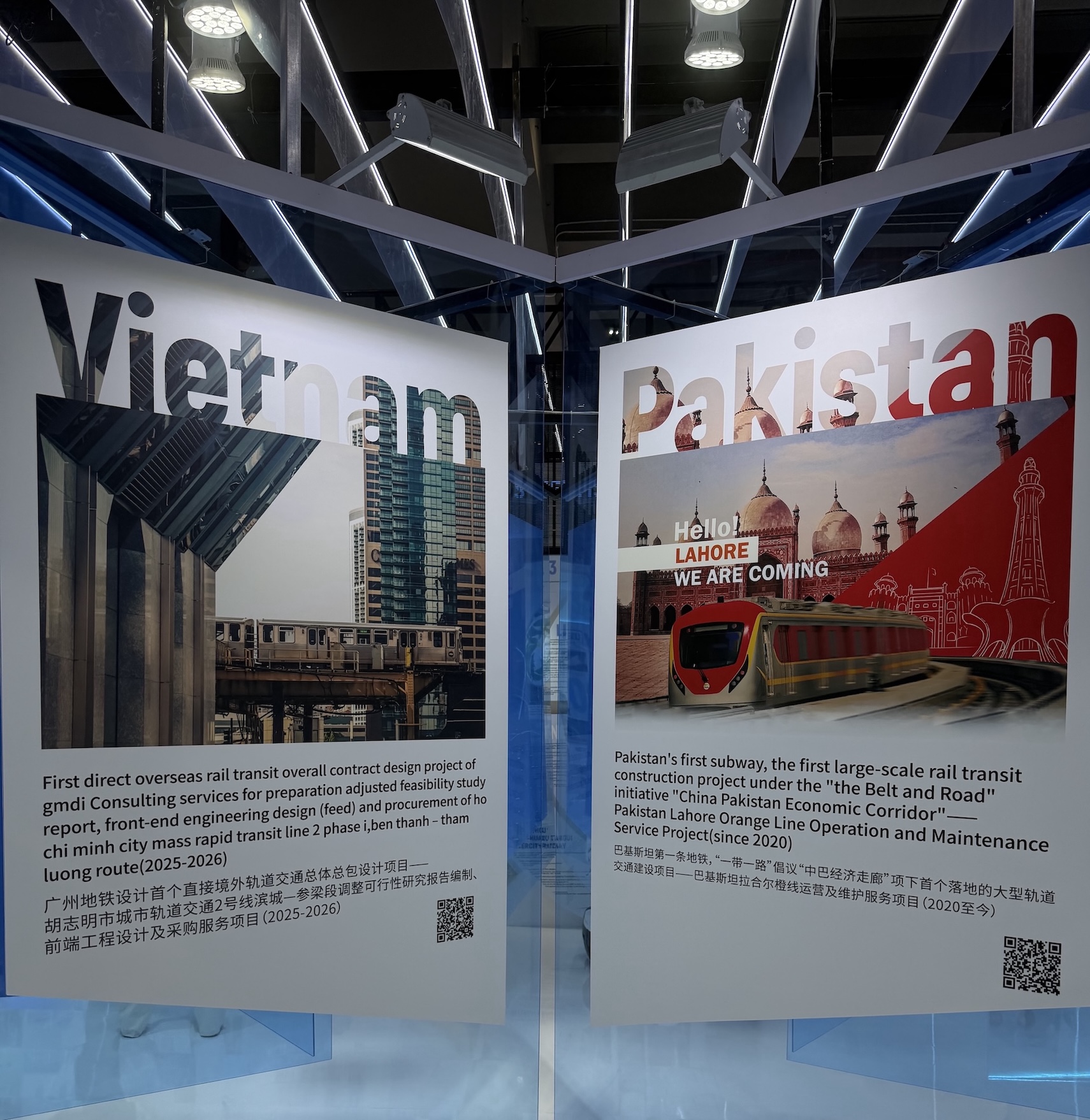 向全球合作夥伴提供優(yōu)質(zhì)「廣州方案」  2025廣州大灣區(qū)國際軌道交通產(chǎn)業(yè)展覽會(huì)開幕