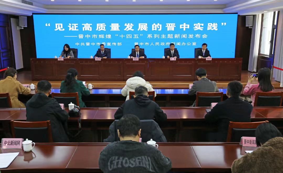 「十四五」輝煌看晉中丨榆社追趕超越交出亮眼成績(jī)單