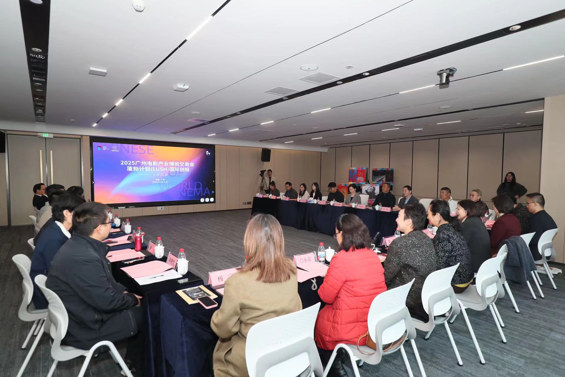 黃埔電影正當(dāng)時(shí)  廣州影博會(huì)「蓬勃計(jì)劃」國際電影創(chuàng)投主評(píng)活動(dòng)在黃埔舉行