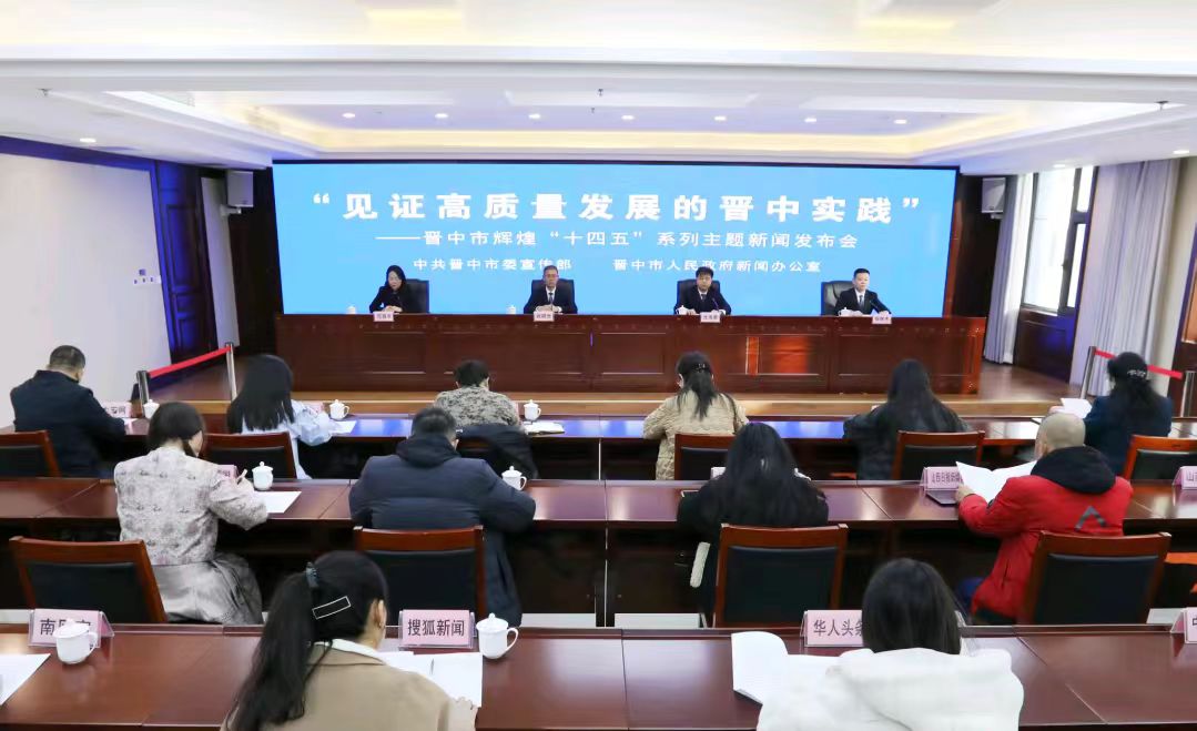 「十四五」輝煌看晉中丨榆次農(nóng)特產(chǎn)品精深加工產(chǎn)值突破300億元