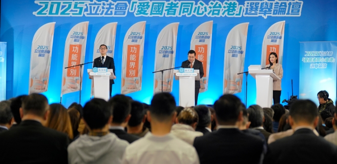 【熱門(mén)話題】重溫白皮書(shū) 為香港民主正本清源