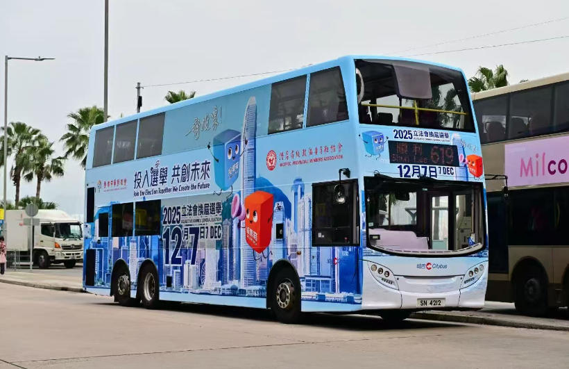 多圖丨多條線路巴士車叮噹車奔跑全港 宣傳12月7日齊投票