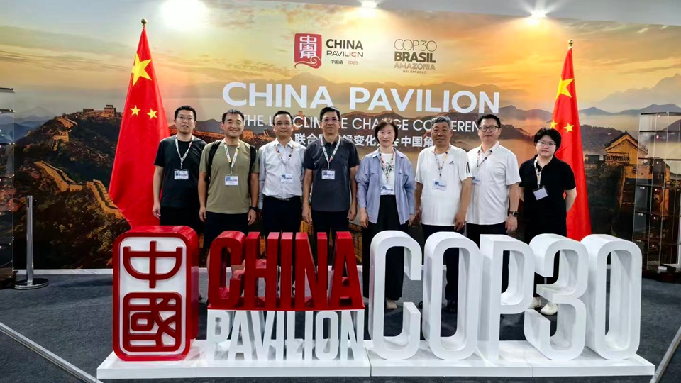 從黃河到亞馬遜：聯(lián)合國氣候大會傳遞的中國大河治理智慧