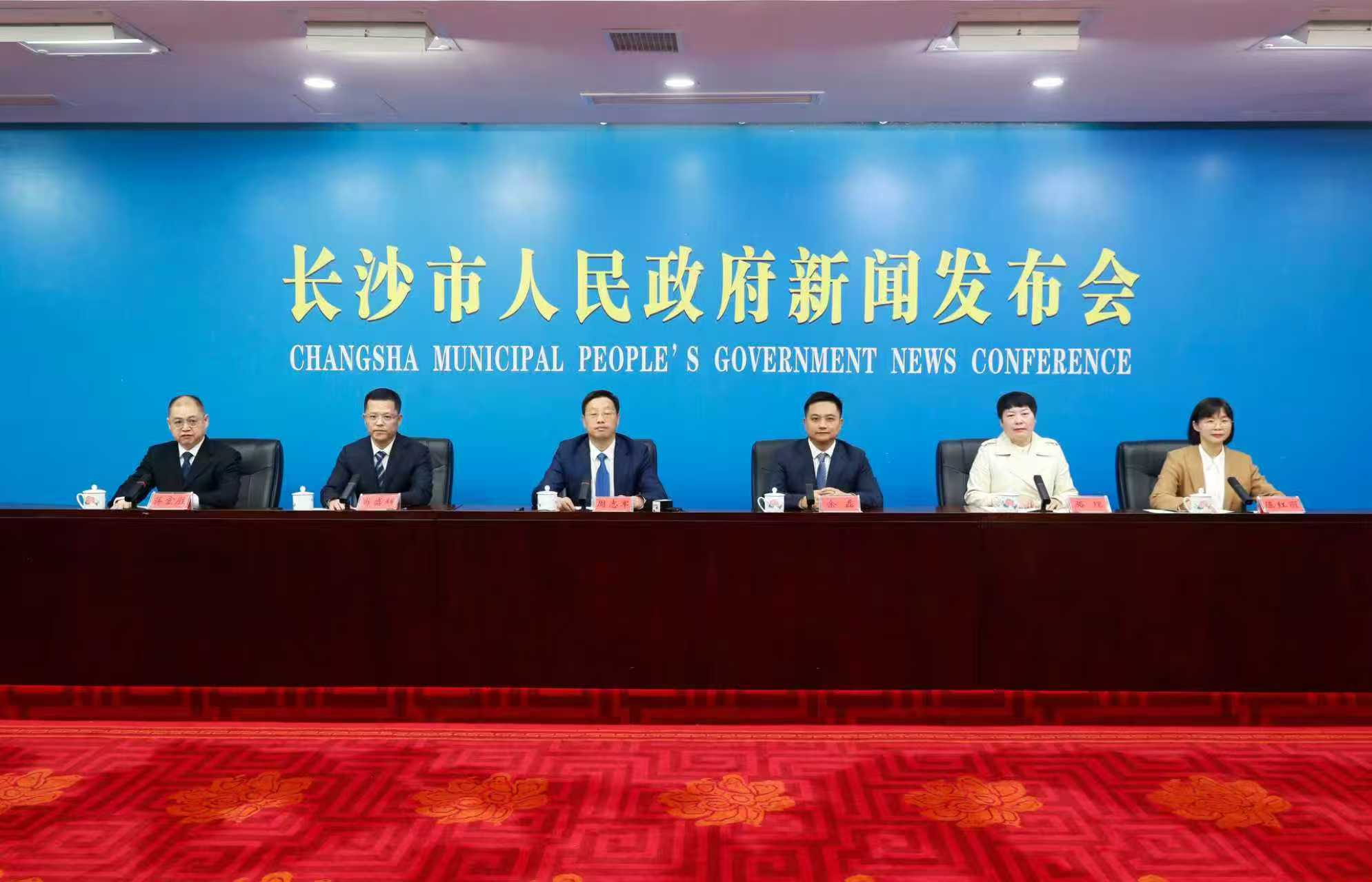 長(zhǎng)沙天心區(qū)外商直接投資增長(zhǎng)137.8%，投資競(jìng)爭(zhēng)力連續(xù)四年居湖南省第一