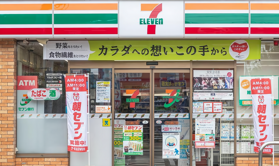 日本10月物價漲幅繼續(xù)擴大 