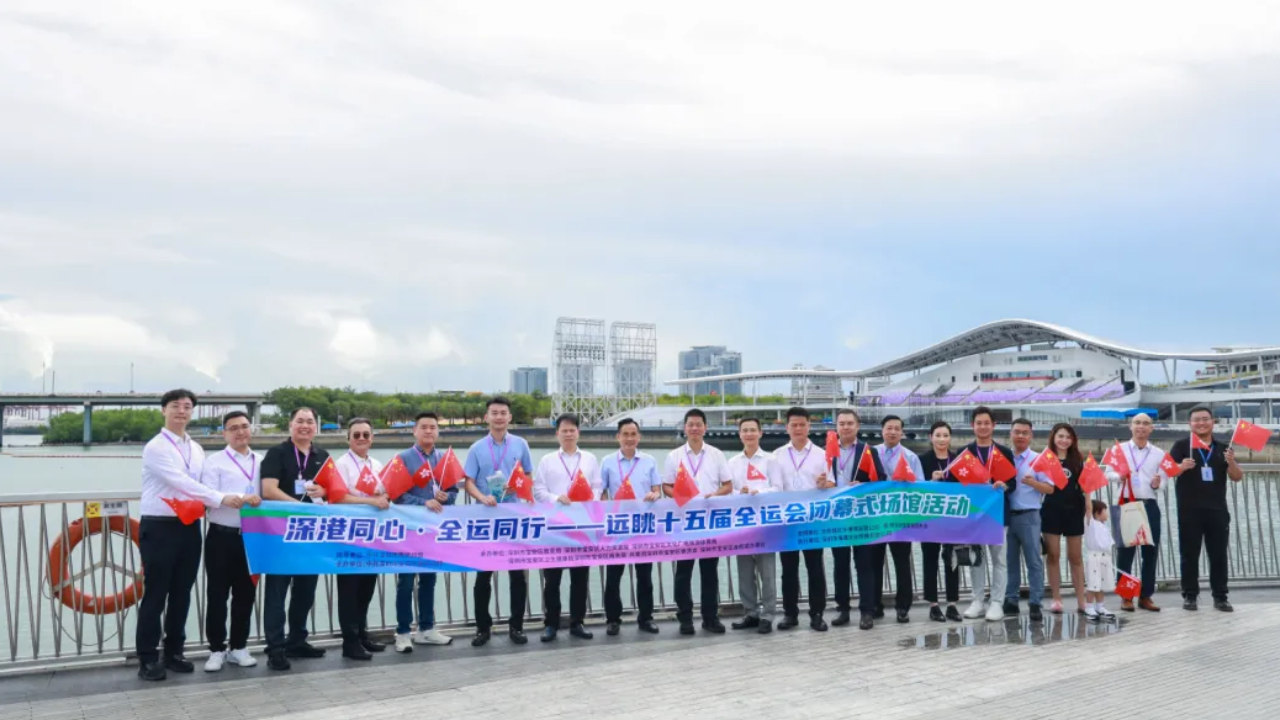 深港青年睇十五運(yùn)：「腳下的路是深港合作最好的見(jiàn)證！」