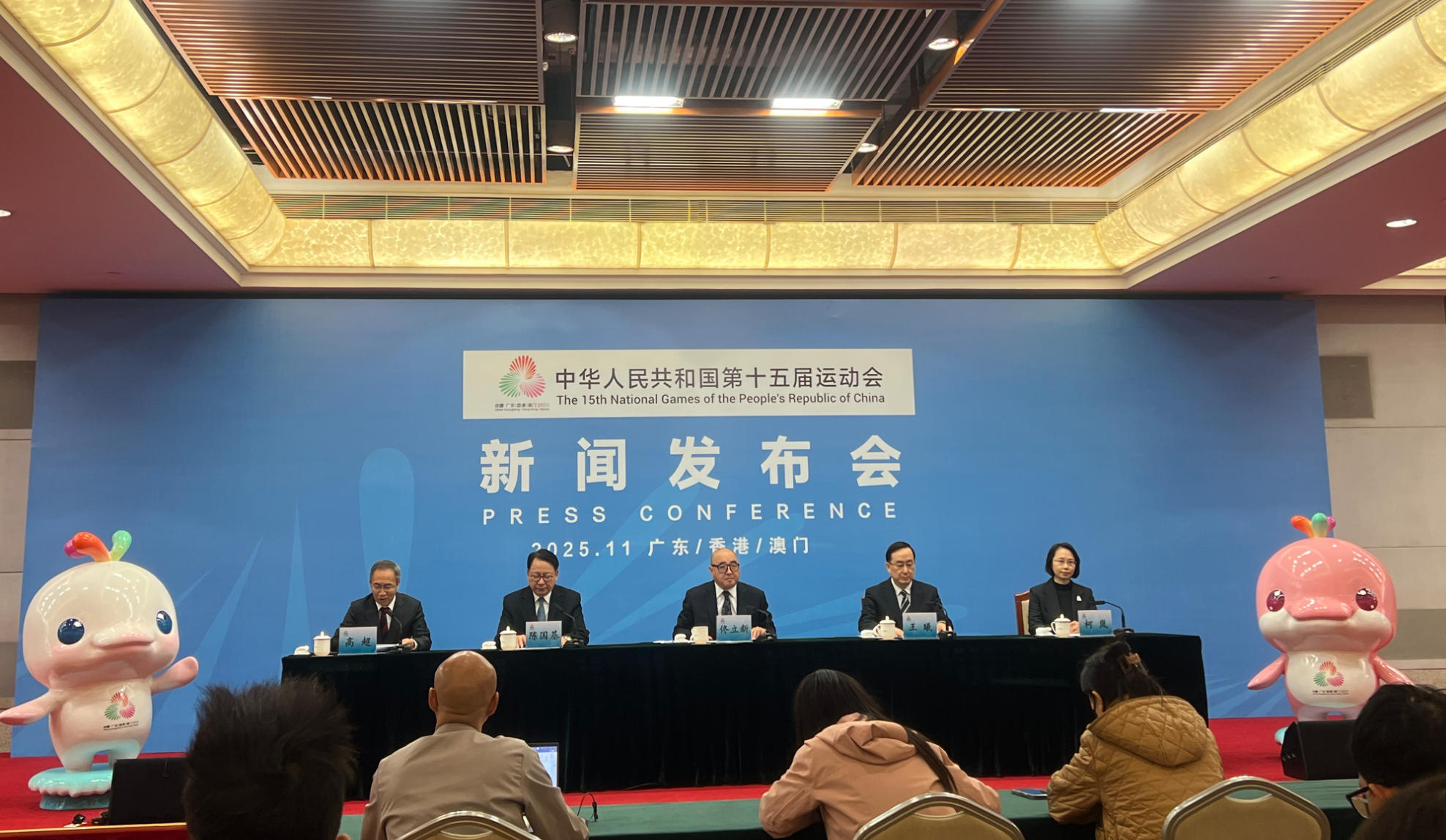 第十五屆全運(yùn)會創(chuàng)8項(xiàng)世界記錄 香港代表團(tuán)獲回歸以來最佳成績