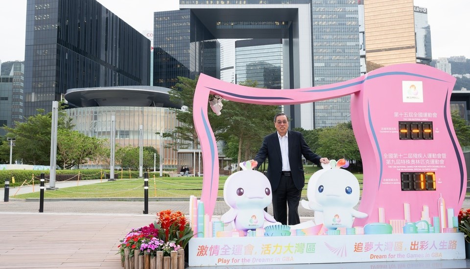 十五運(yùn)會(huì)閉幕 梁君彥：港隊(duì)創(chuàng)歷史 燃亮灣區(qū)體育夢