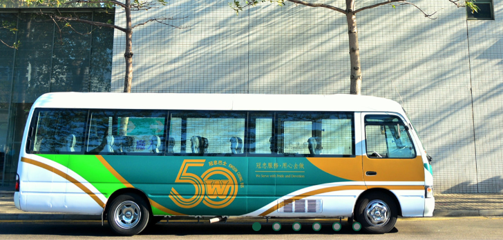 冠忠巴士發(fā)盈喜 料中期盈利增6倍至7000萬