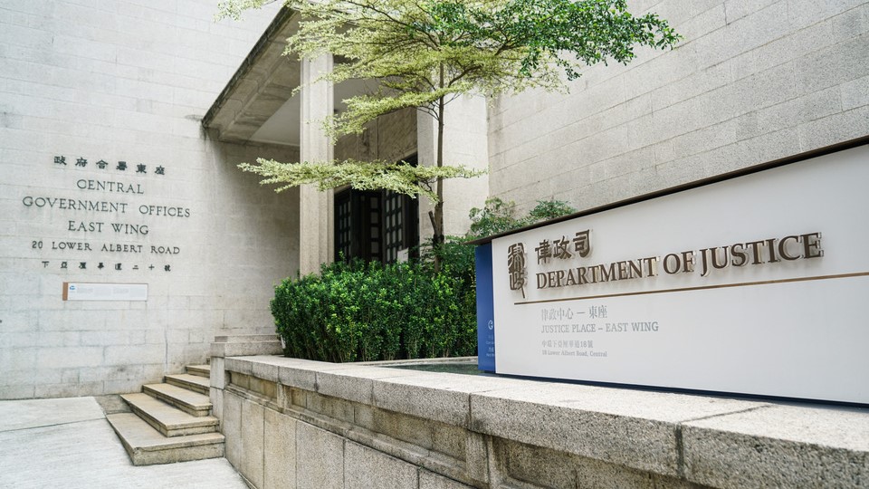 律政司公布體育爭(zhēng)議解決計(jì)劃營(yíng)辦機(jī)構(gòu) 冀年底前推出先導(dǎo)計(jì)劃