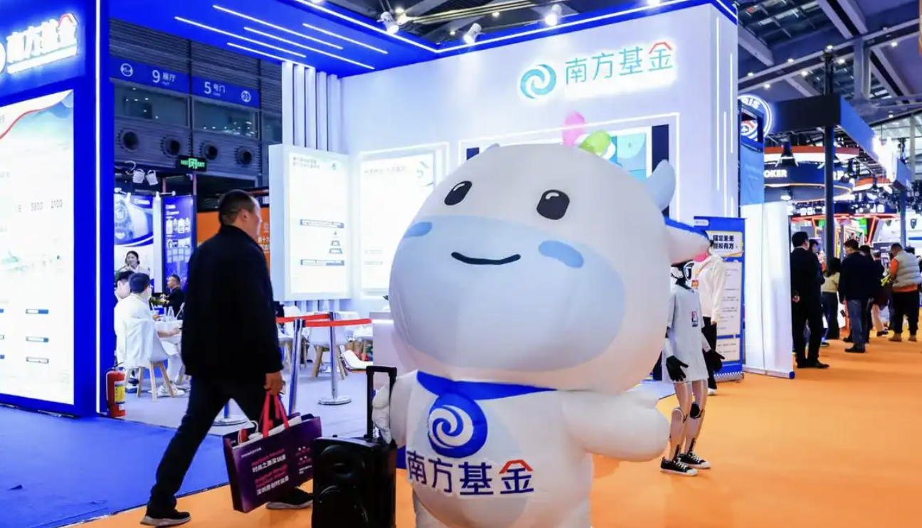 南方基金參展深圳金博會(huì) 共探產(chǎn)業(yè)高質(zhì)量發(fā)展新路徑