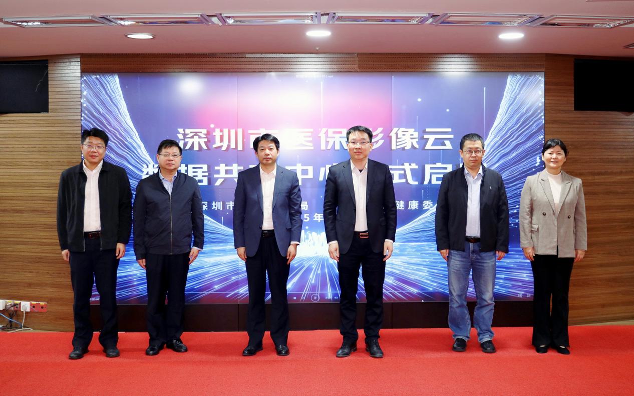 參保人本人可查，醫(yī)生同行可閱，醫(yī)保部門可核     深圳市醫(yī)保影像雲(yún)共享中心正式啟用！