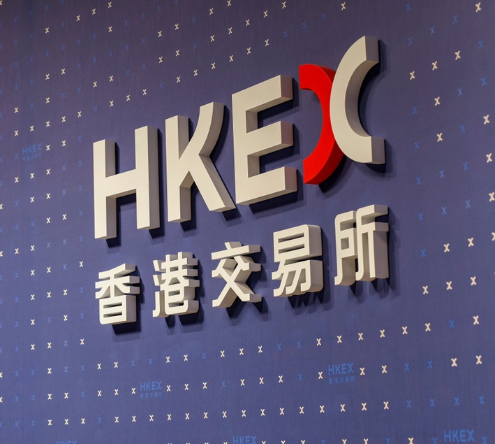 滬深港通中企指數(shù)季檢 剔除新奧能源 海底撈